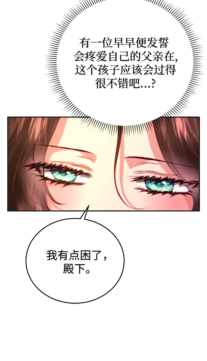 第26话20