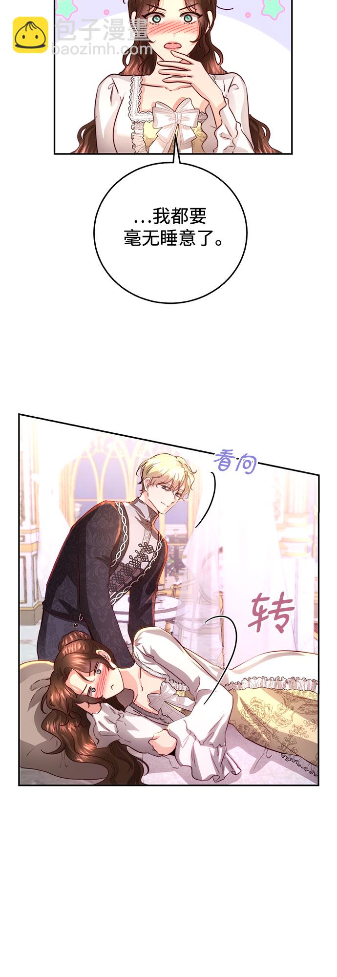 第26话24
