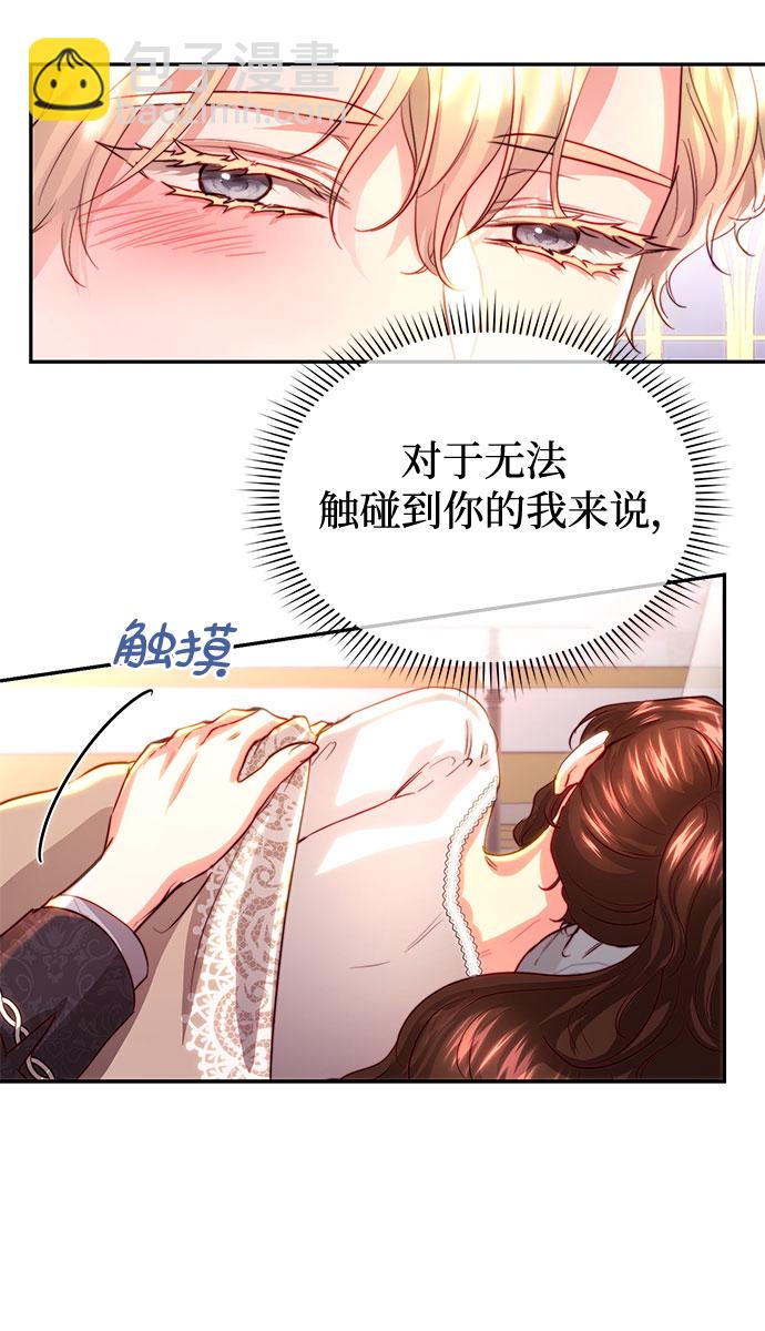 第26话25