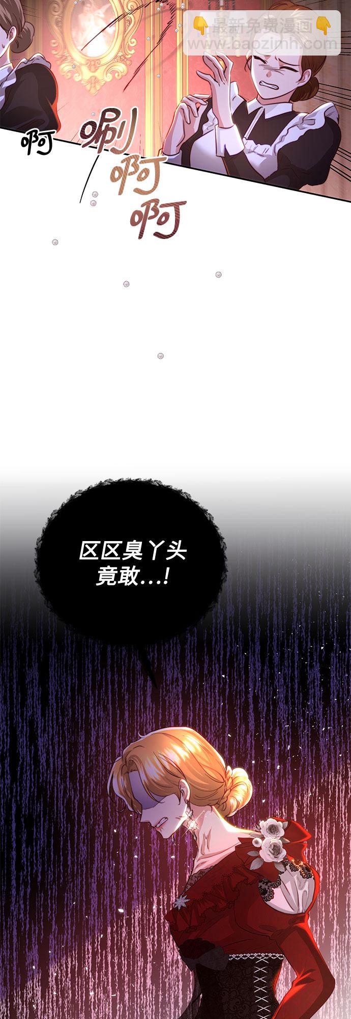 第26话29