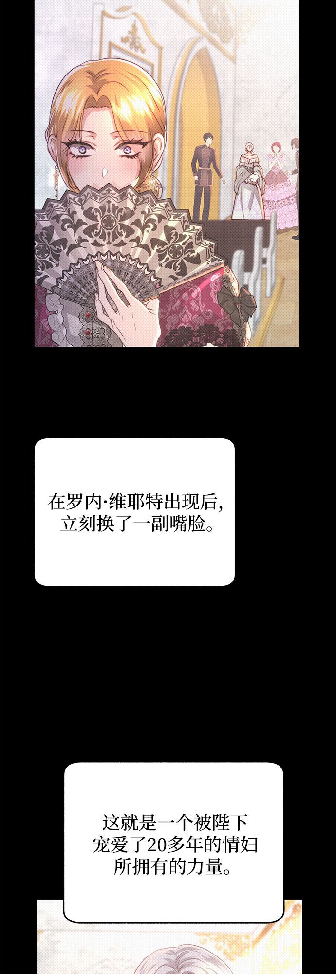 第26话32