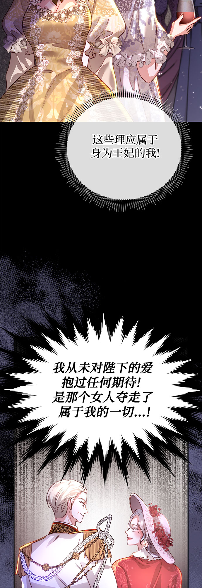 第26话34