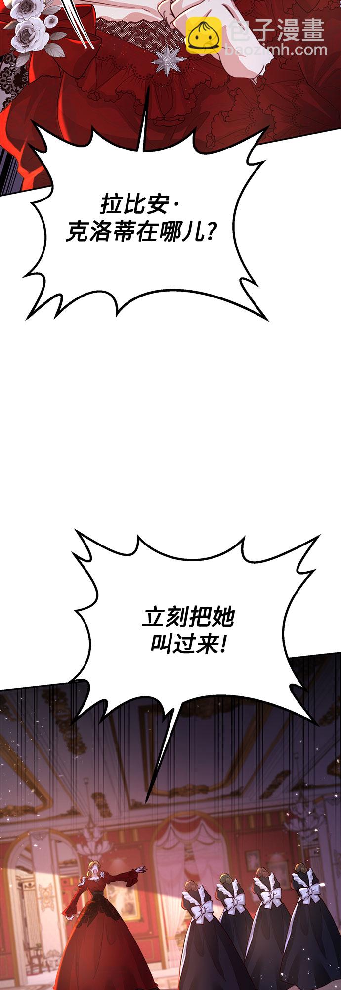 第26话37