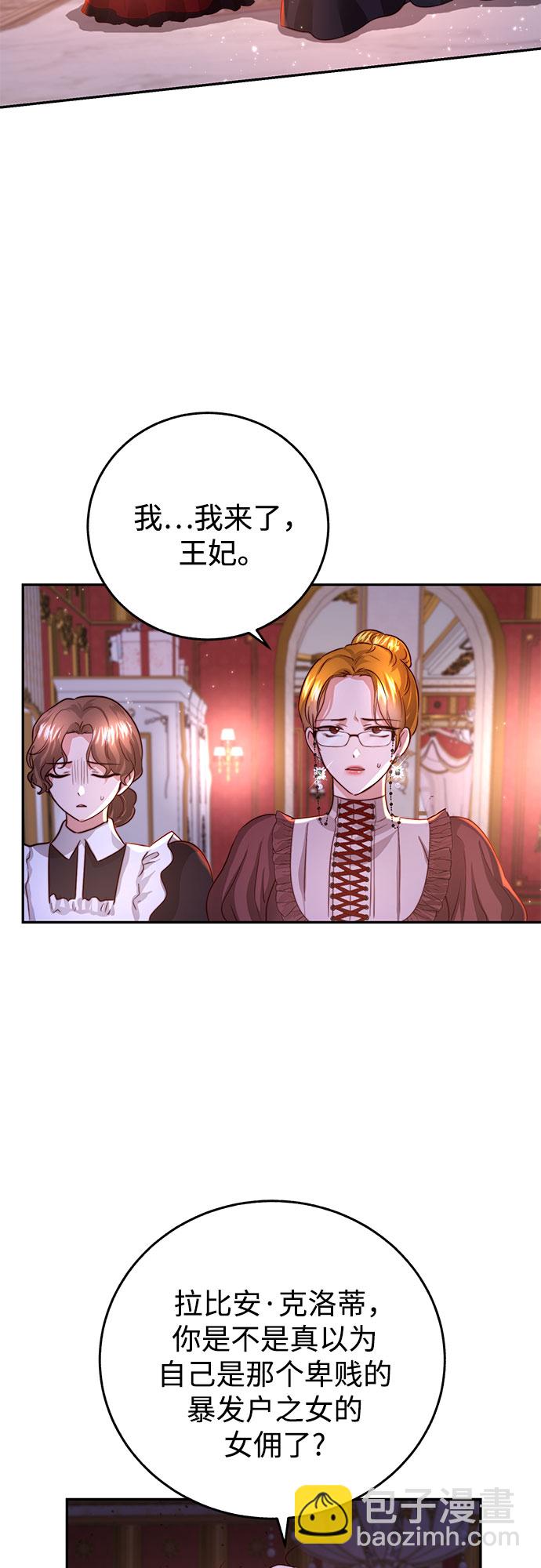 第26话38
