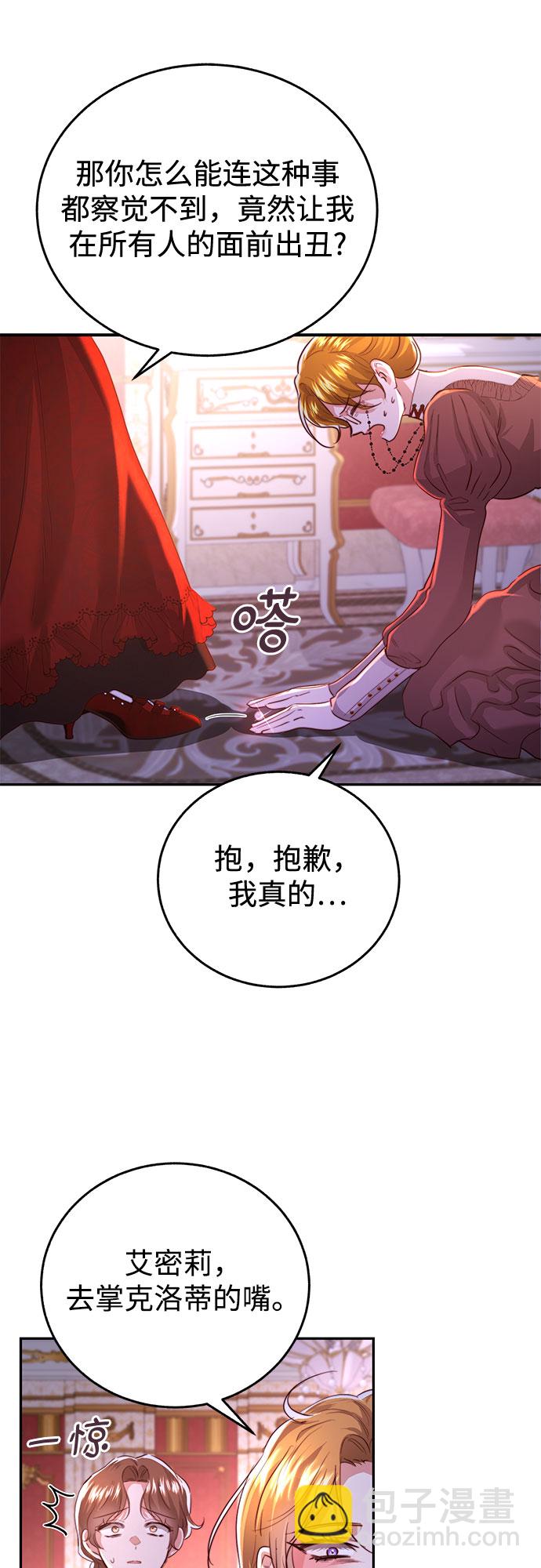 第26话41