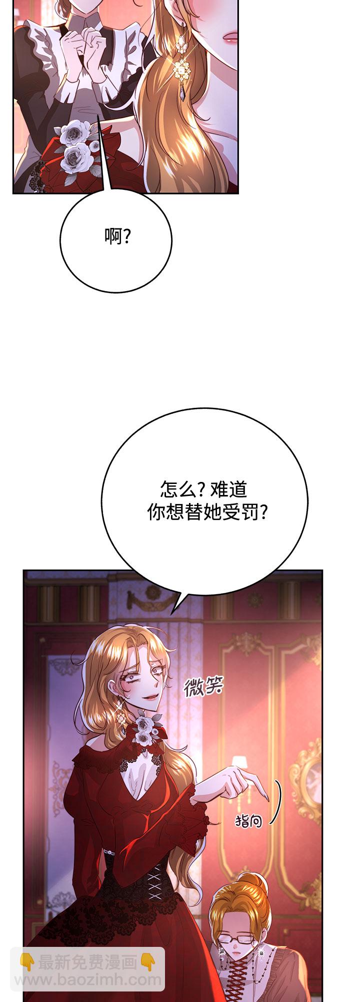 第26话42