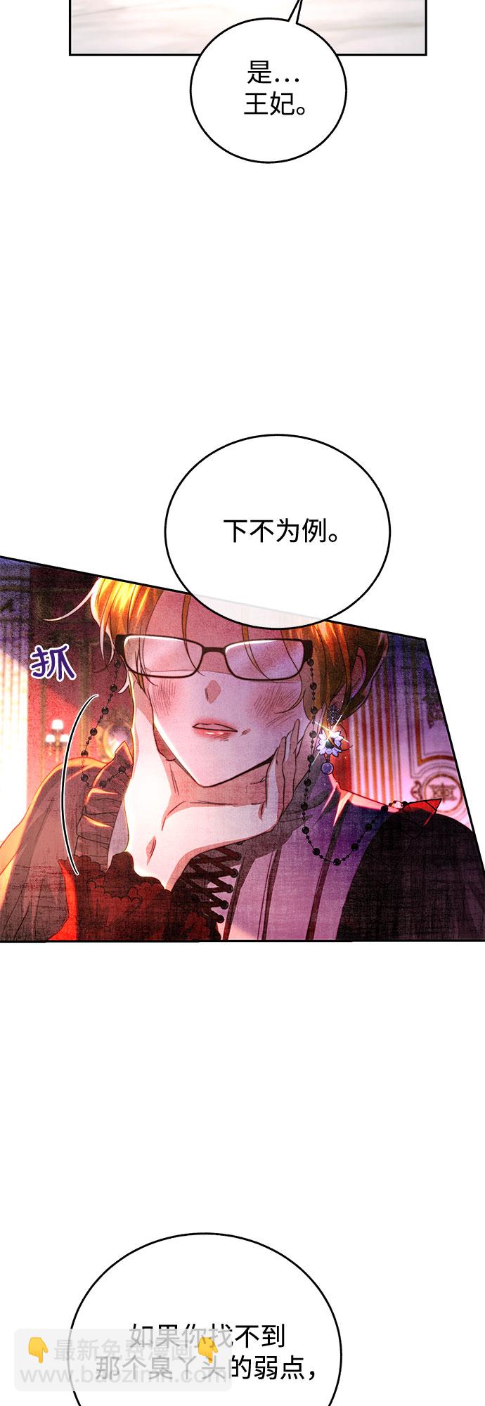 第26话48