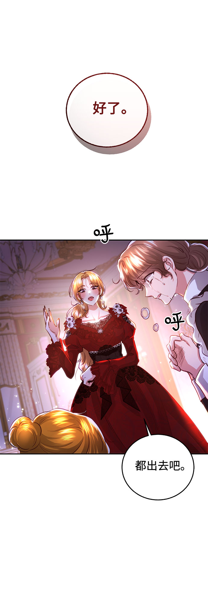 第26话50