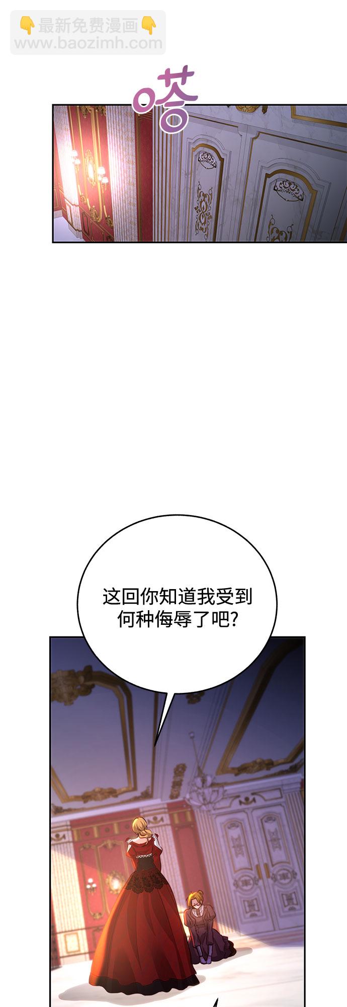 第26话51