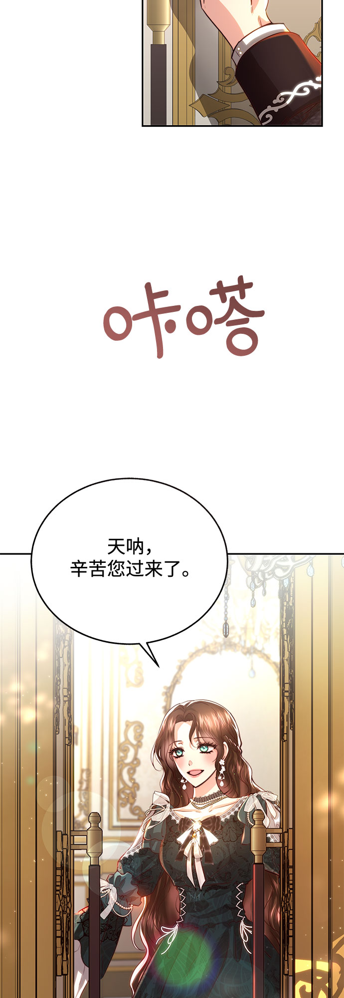 第26话56
