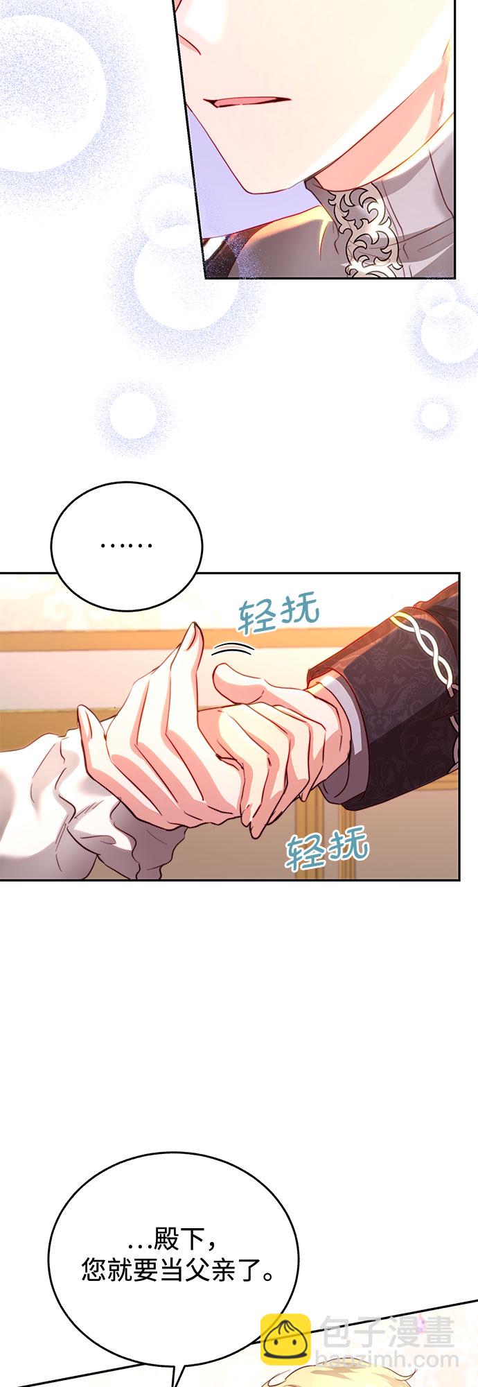 第26话7
