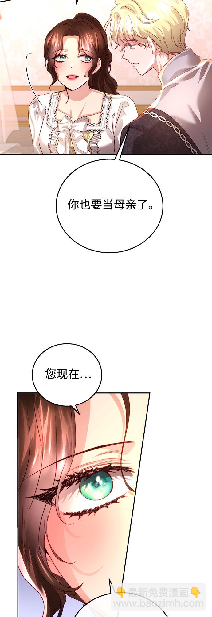 第26话8