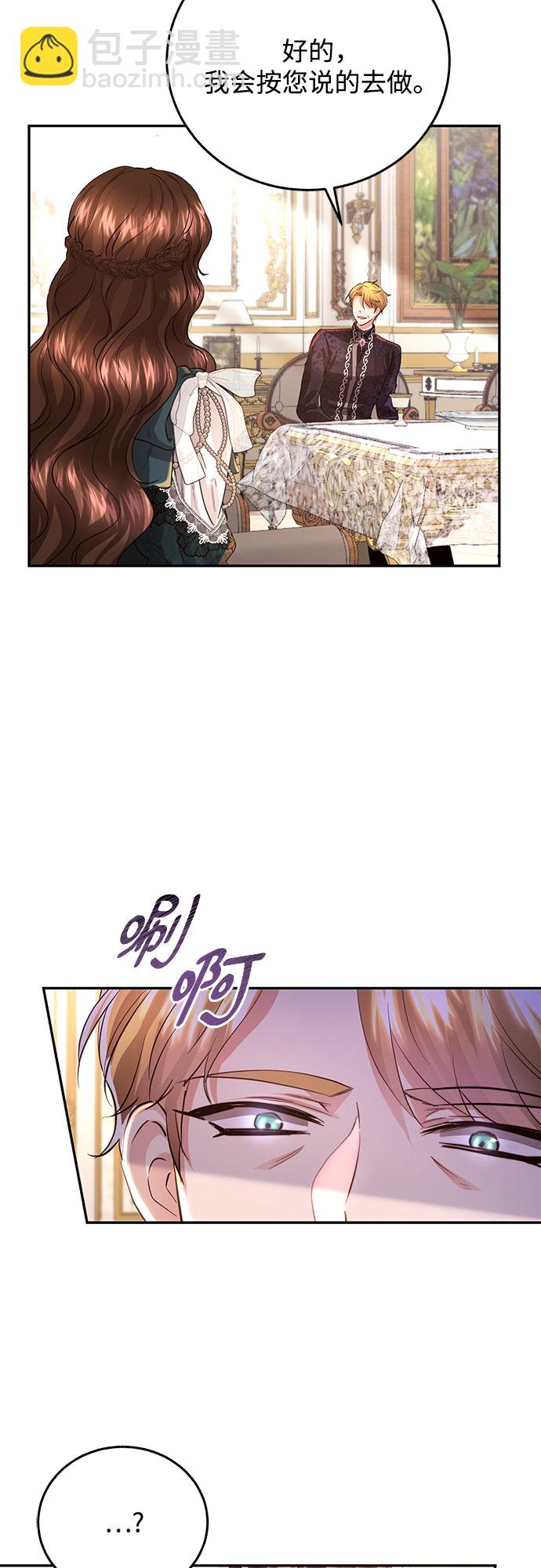 第27话14