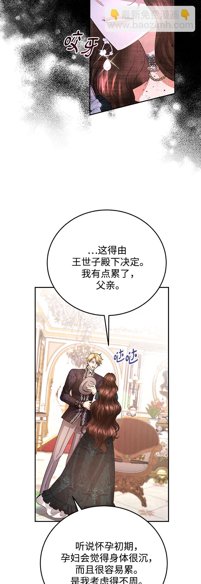 第27话19