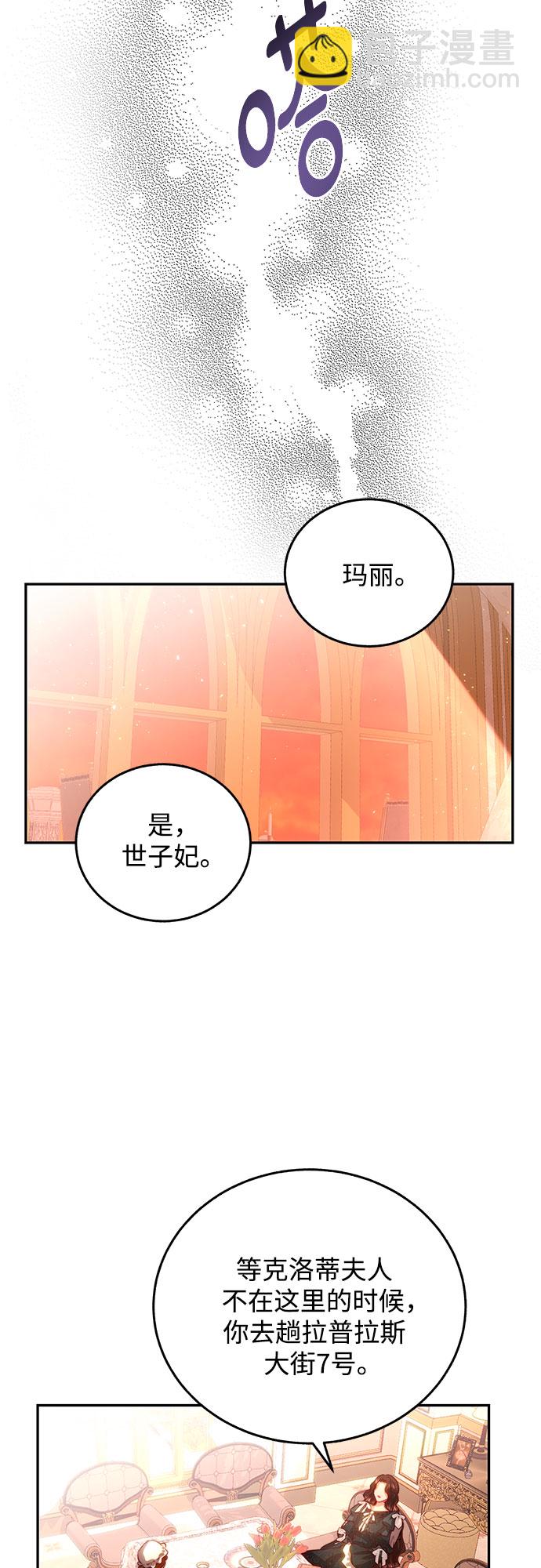 第27话23