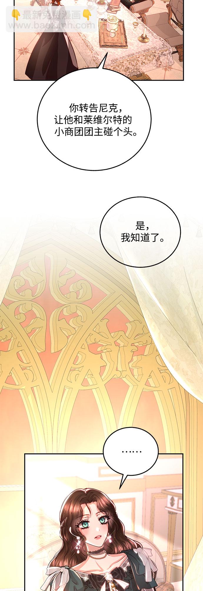 第27话24