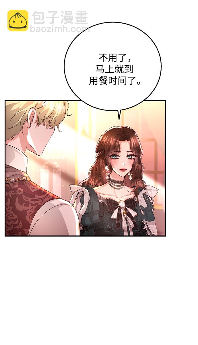 第27话31