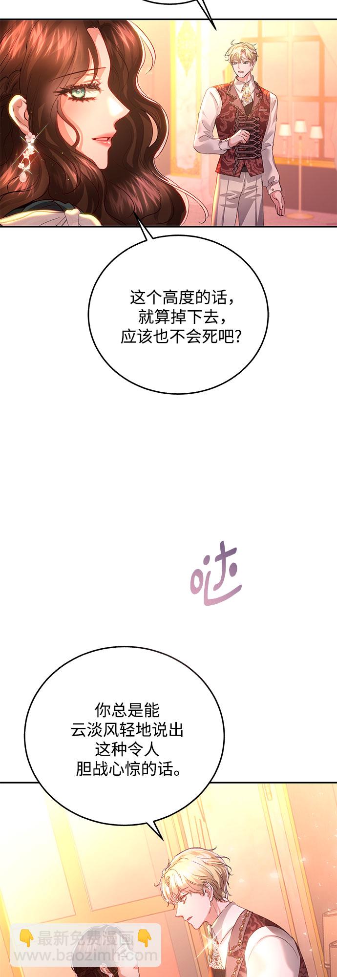 第27话34