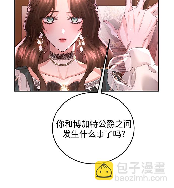 第27话37