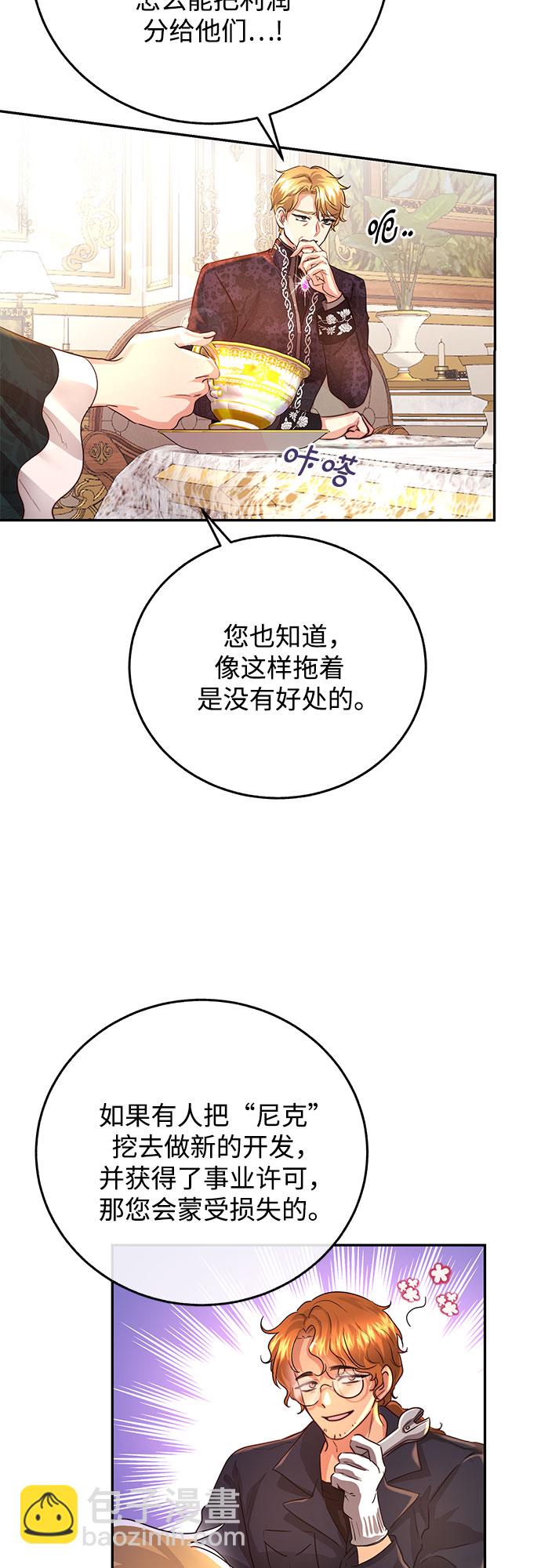 第27话4