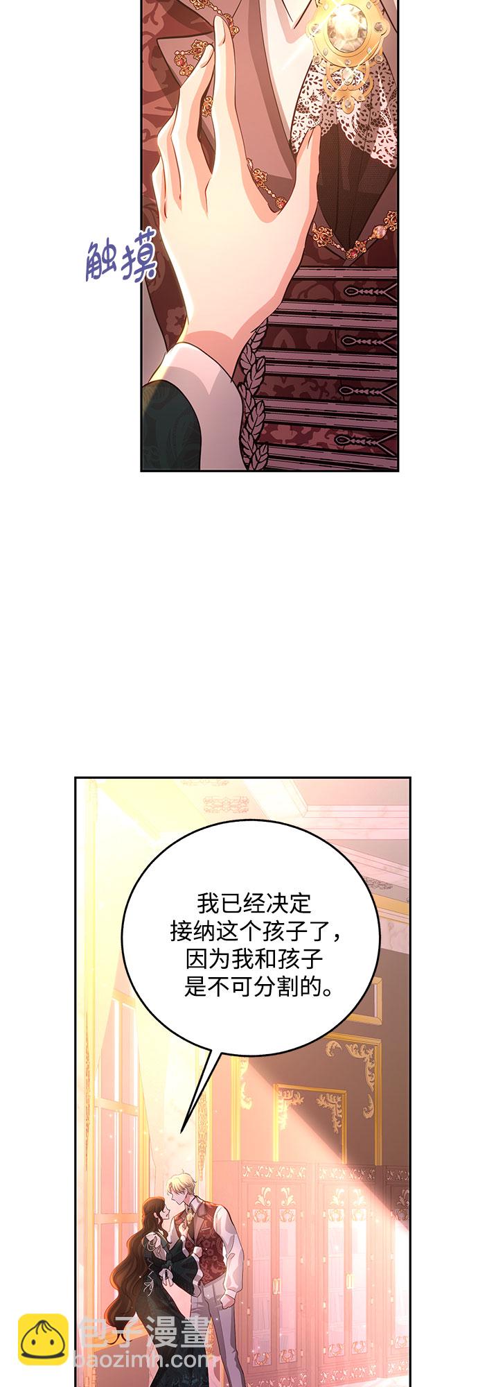 第27话40