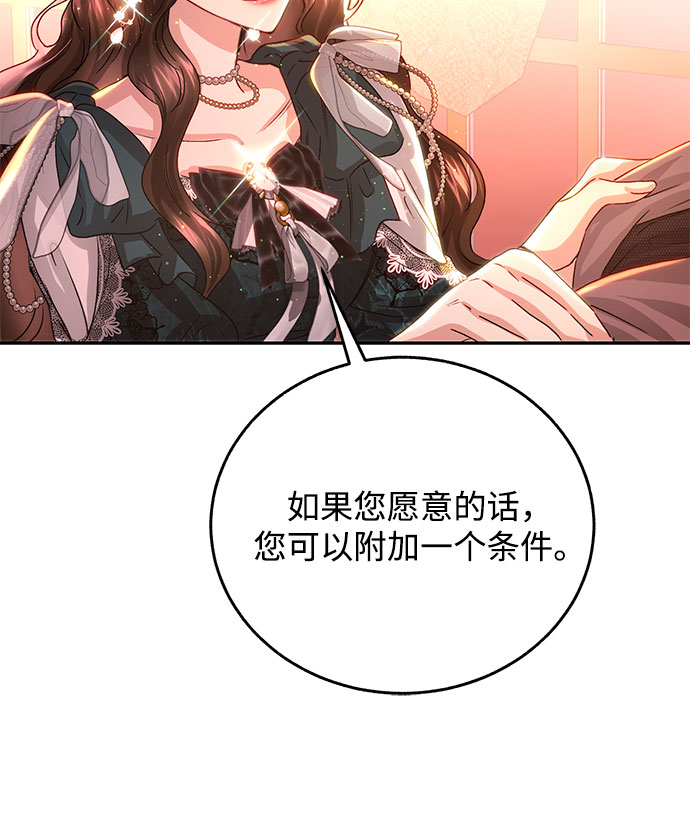 第27话42