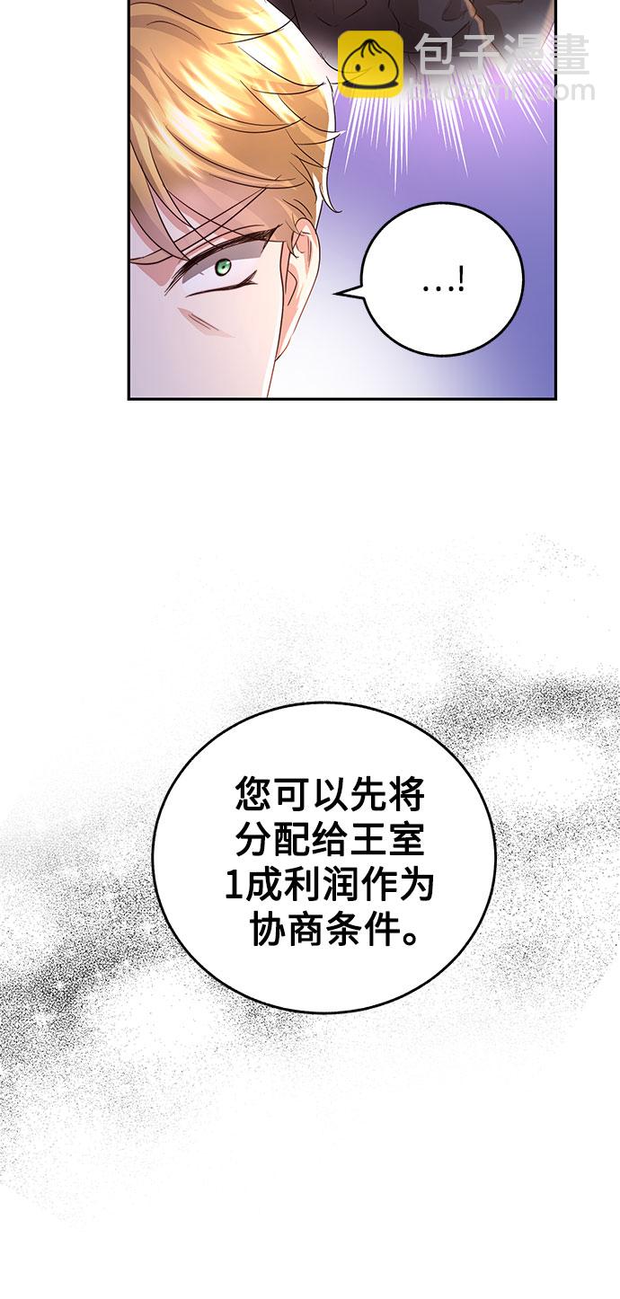 第27话5