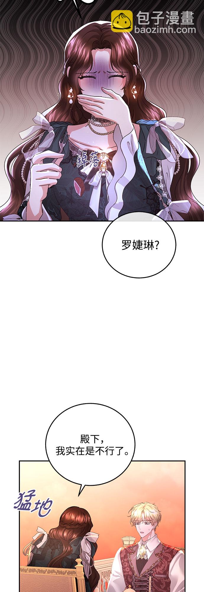 第27话59