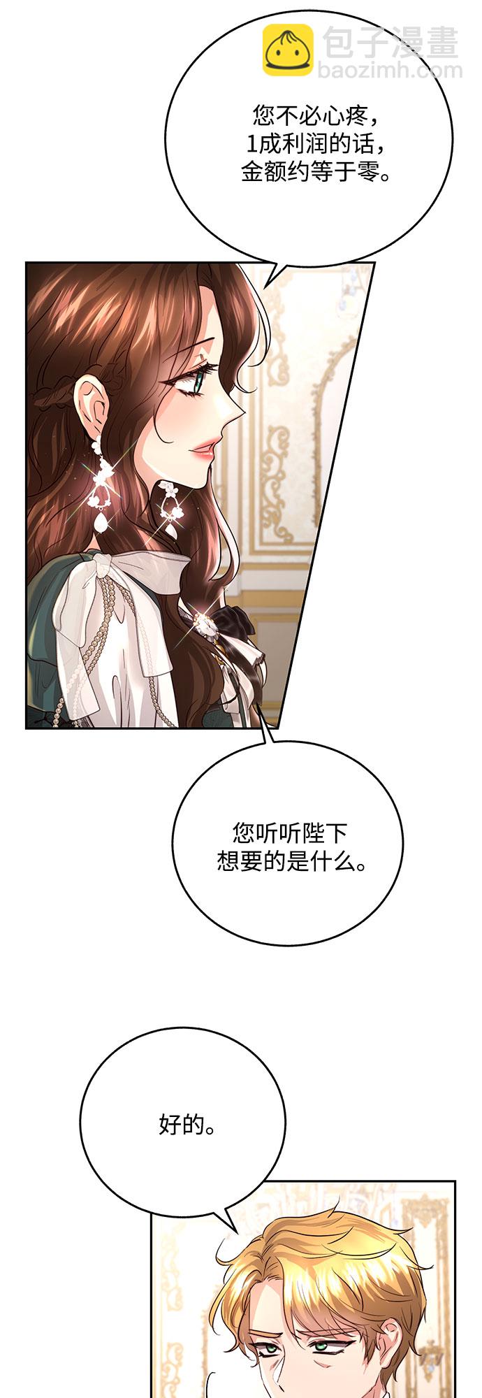 第27话6