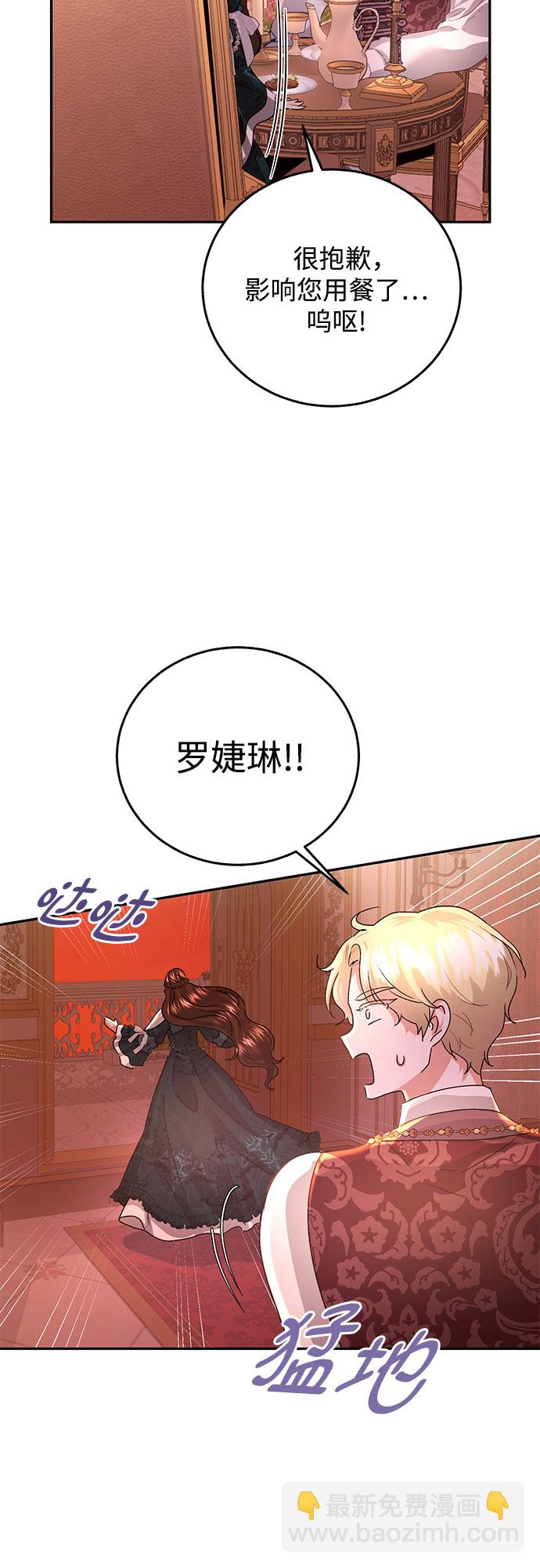 第27话60