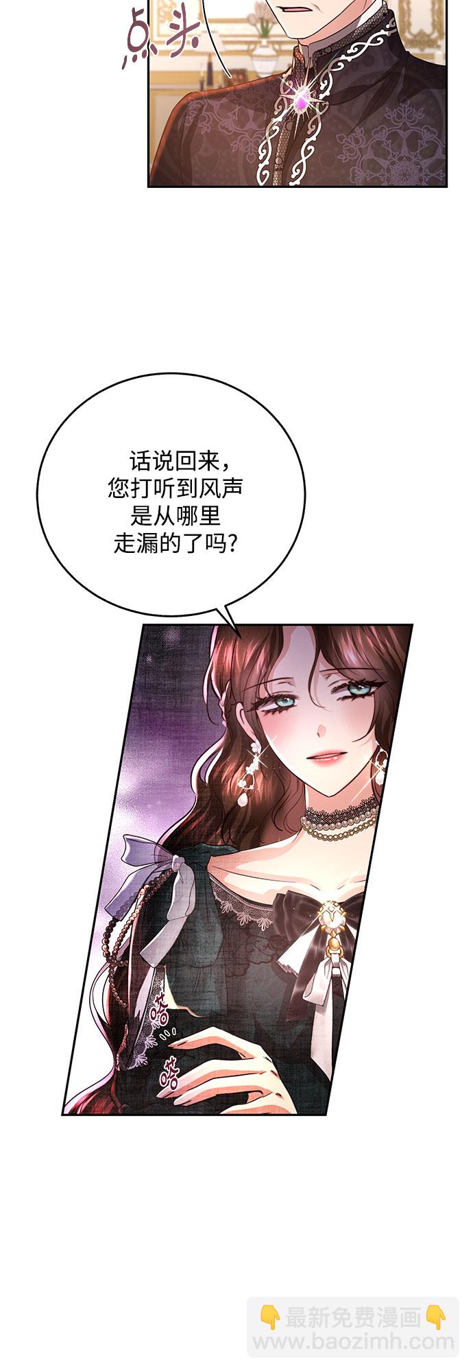 第27话7