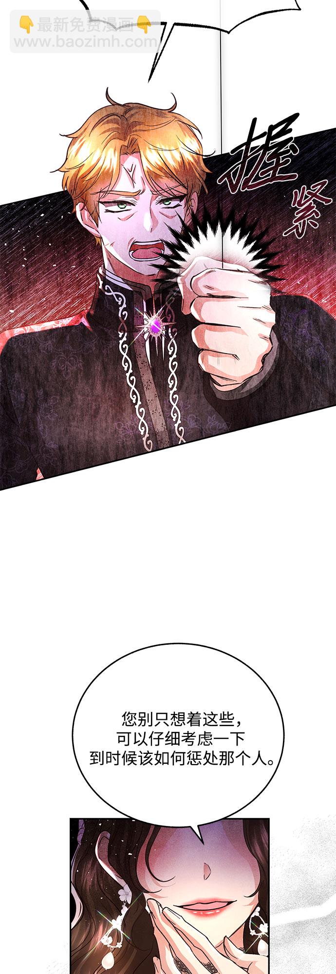 第27话9