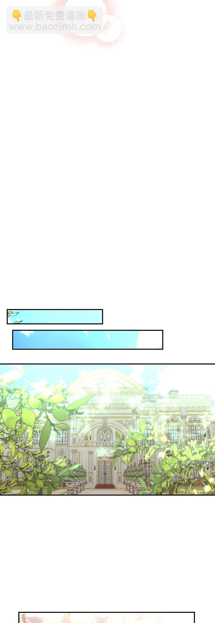 第29话13