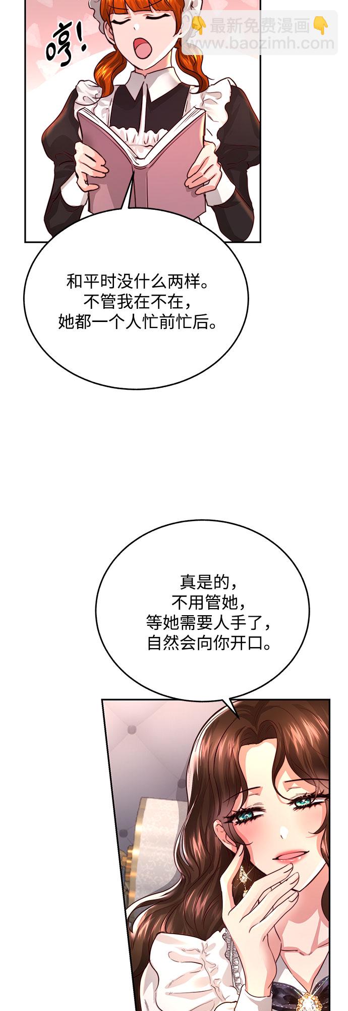 第29话18