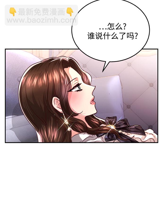 第29话20
