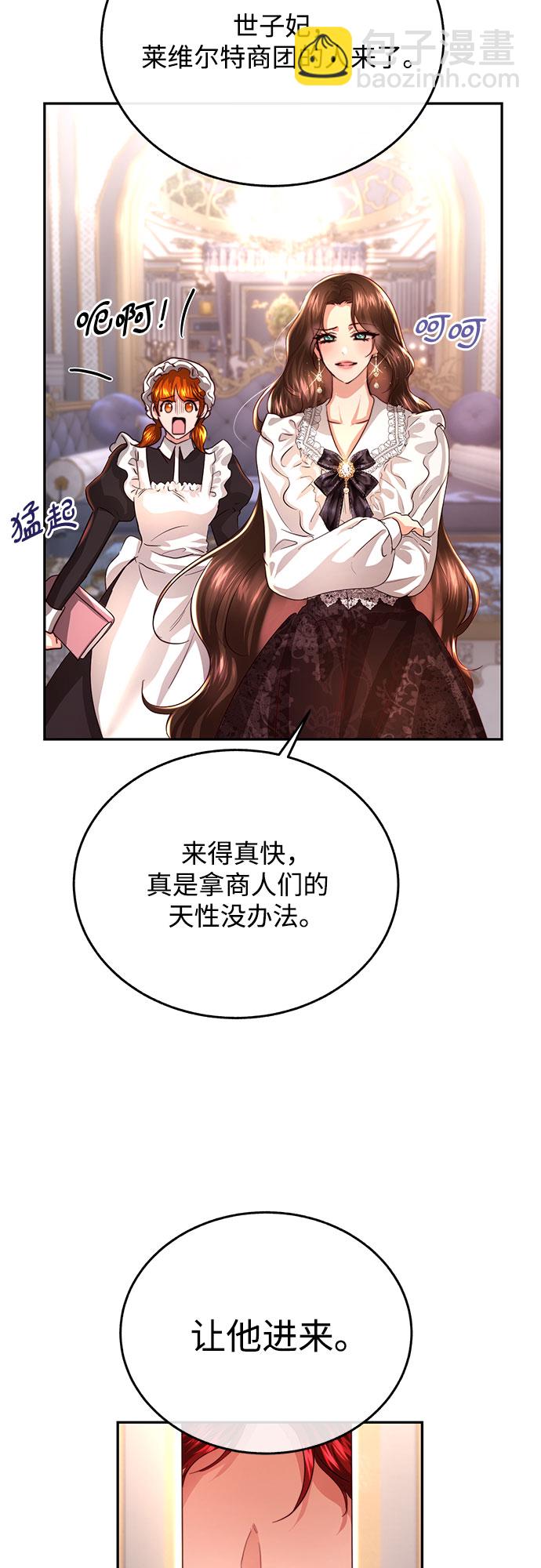 第29话24