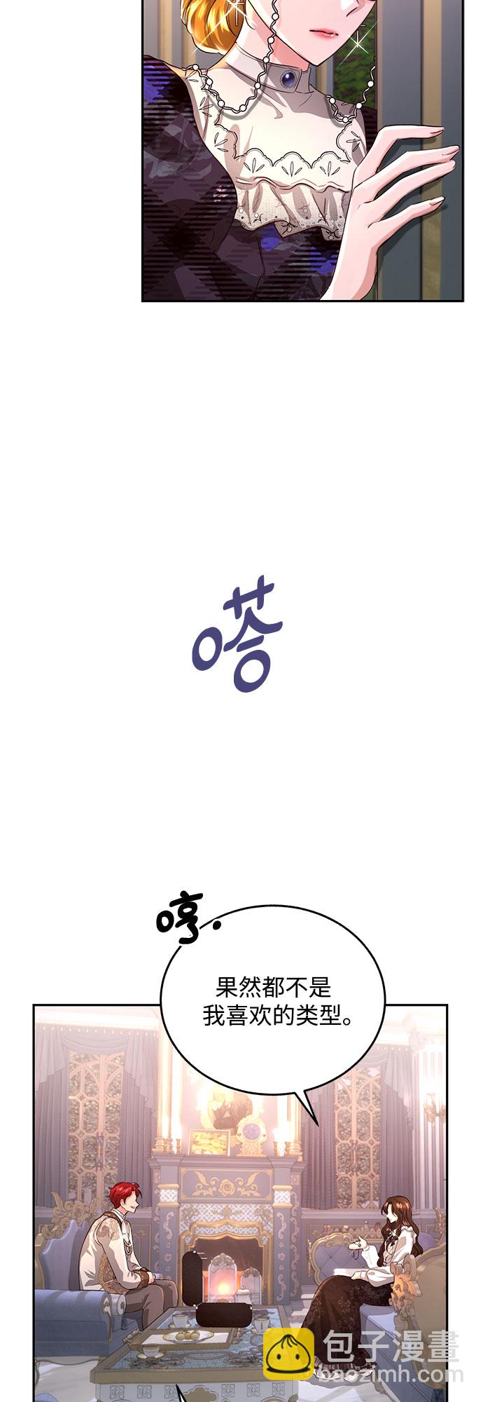 第29话32