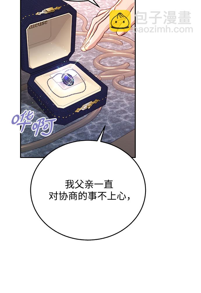 第29话35
