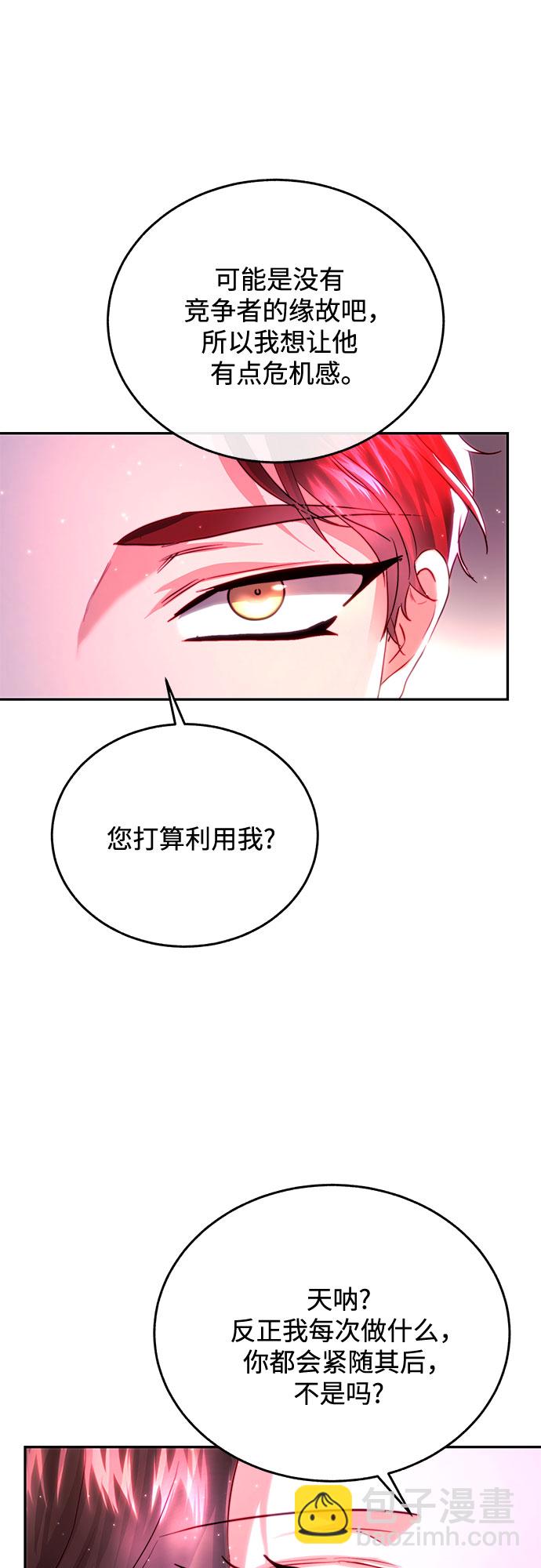 第29话36