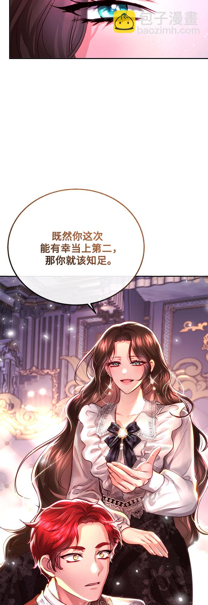 第29话37