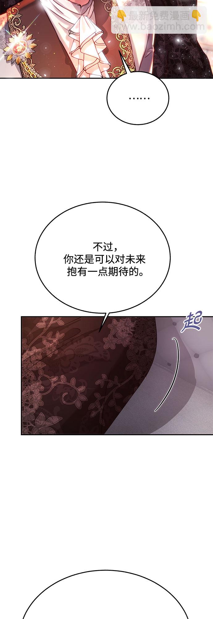 第29话38