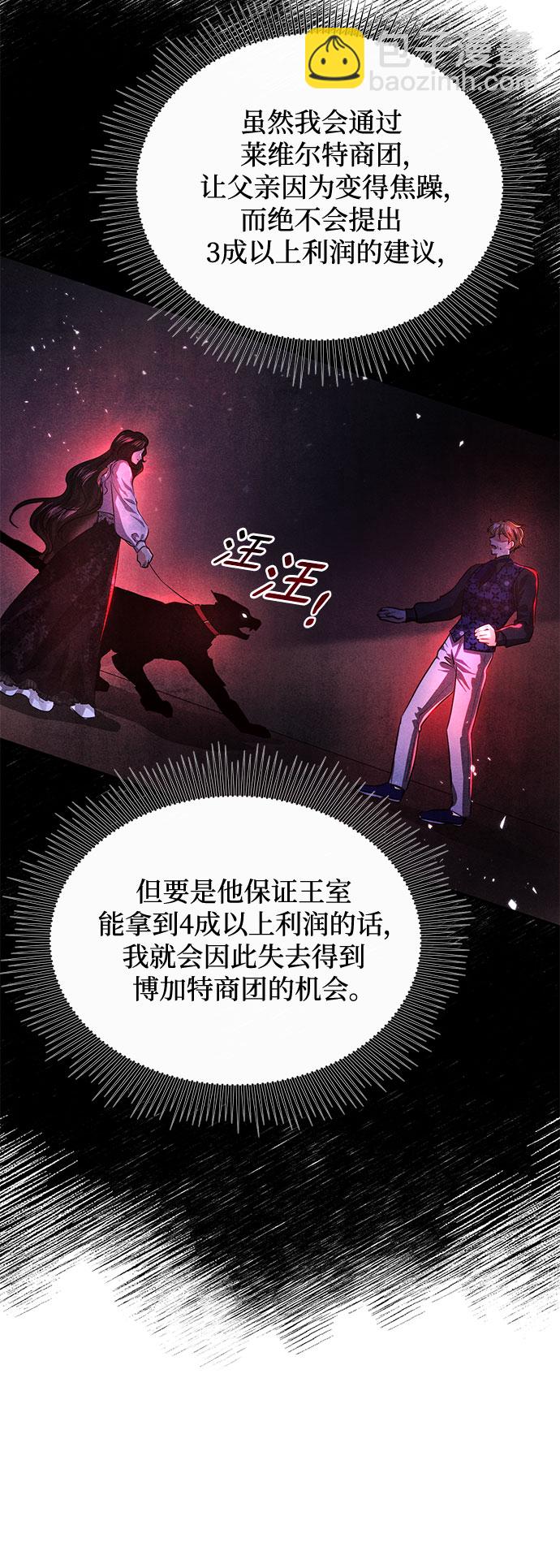 第29话41