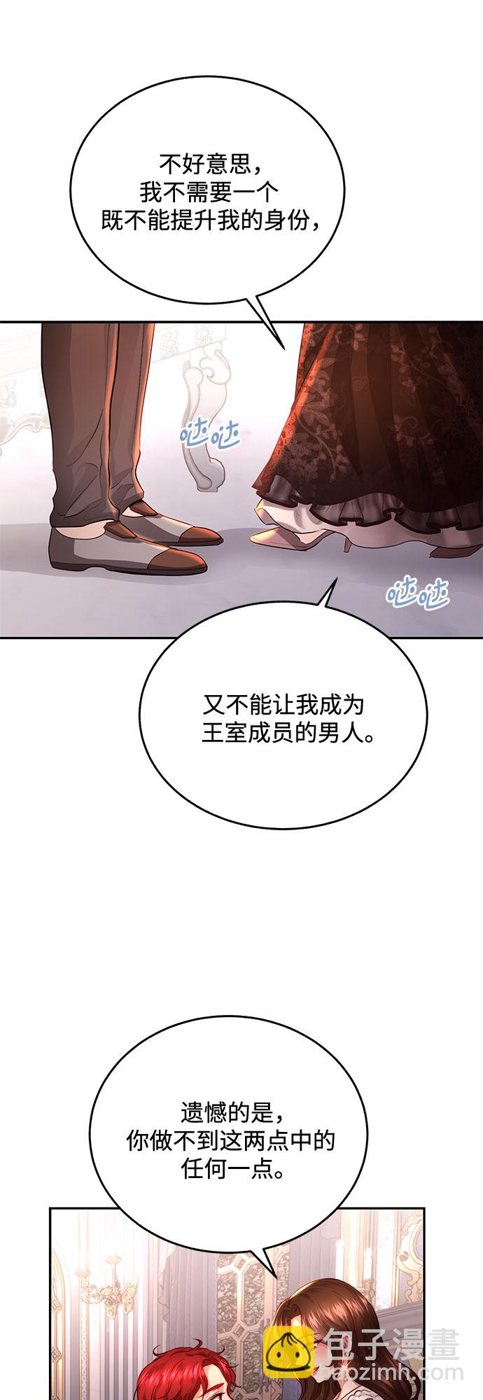 第29话52