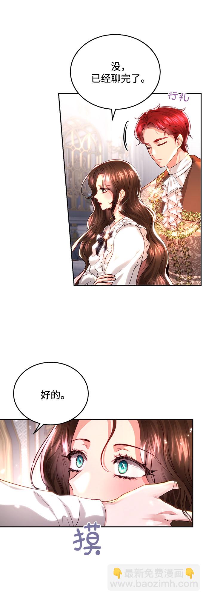 第29话62