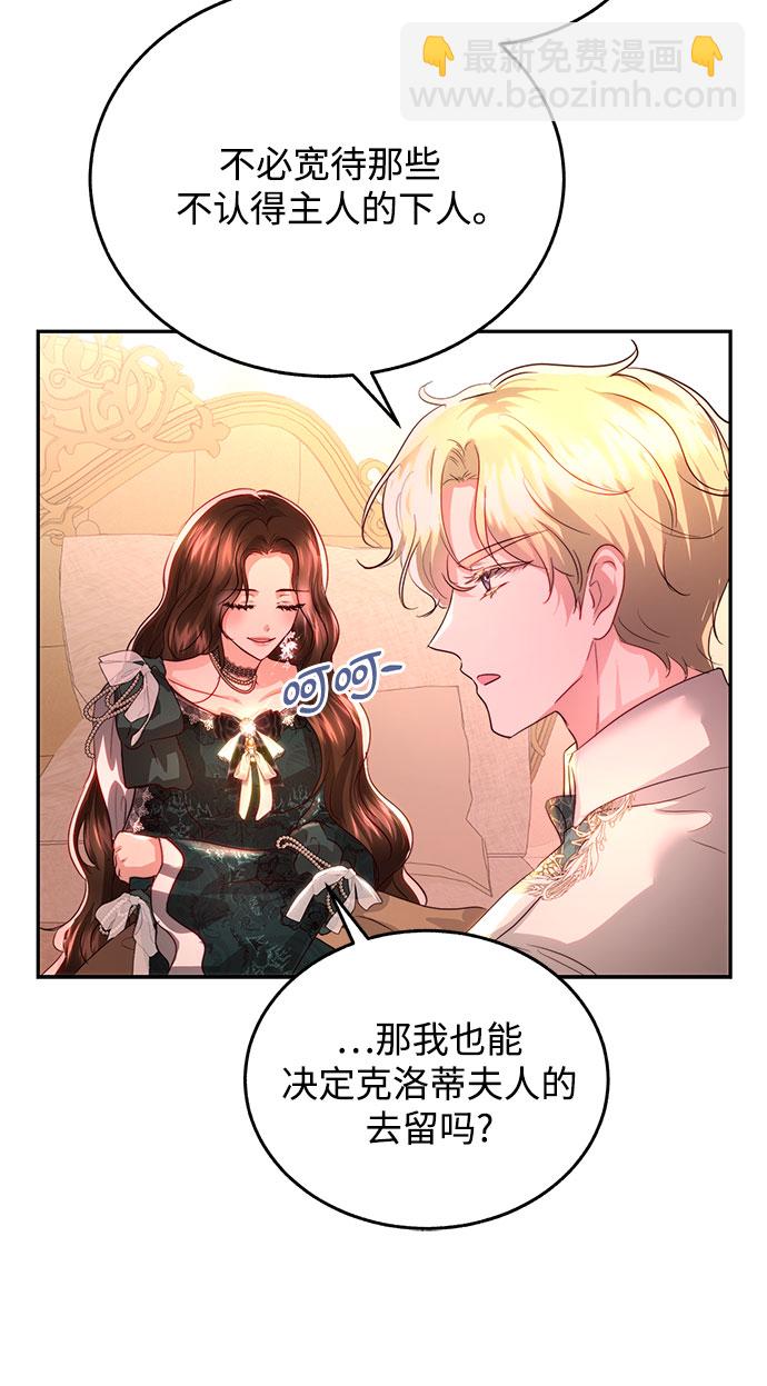第29话9