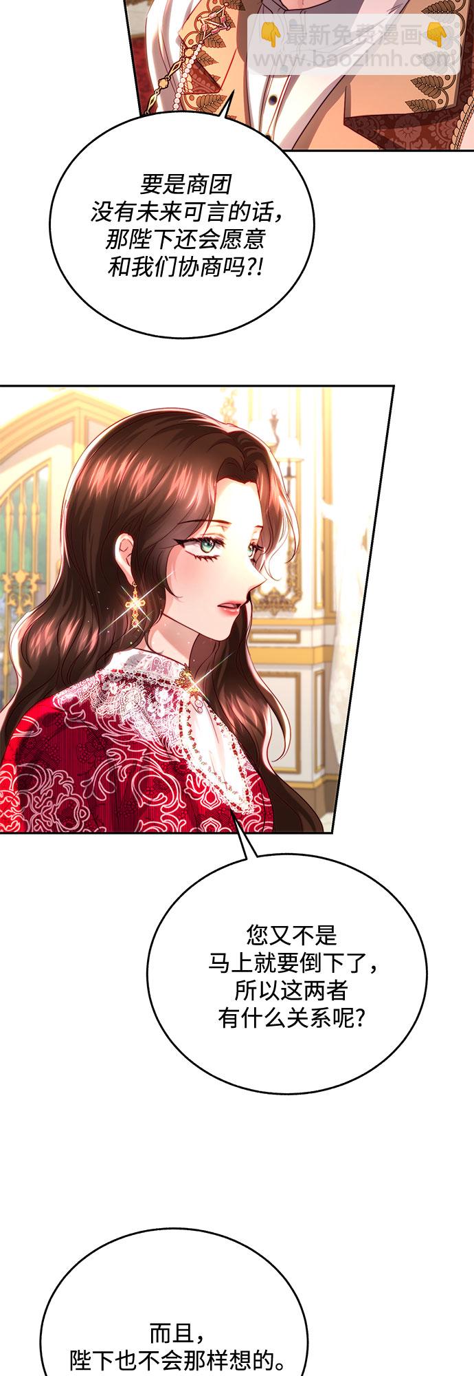 第30话13