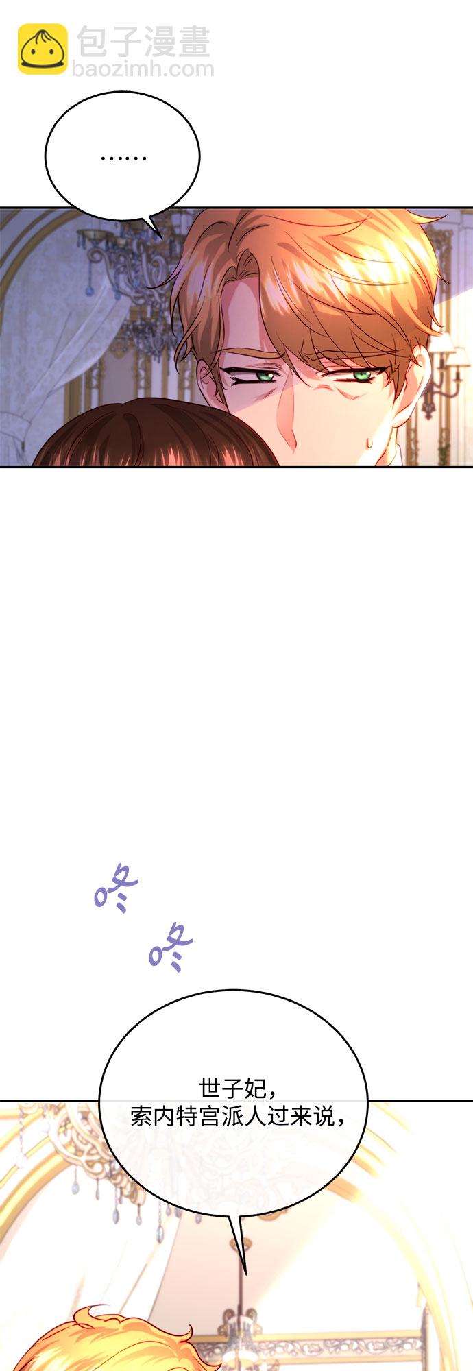 第30话16