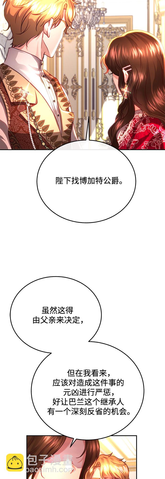 第30话17