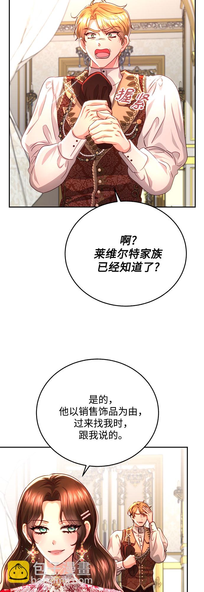 第30话2