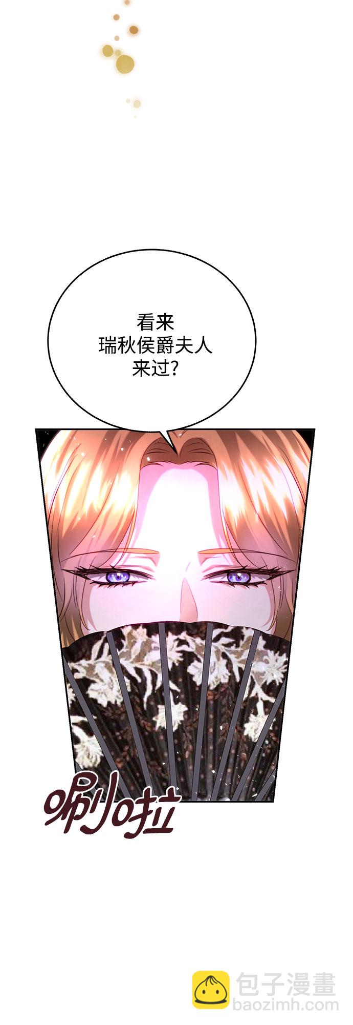 第30话23